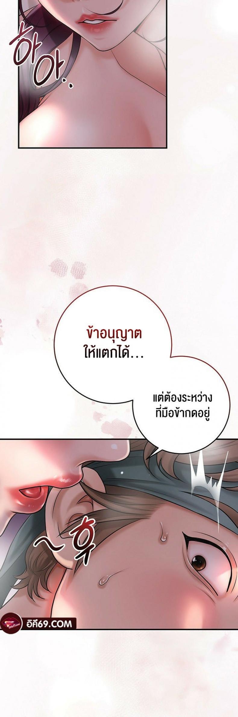 page-45