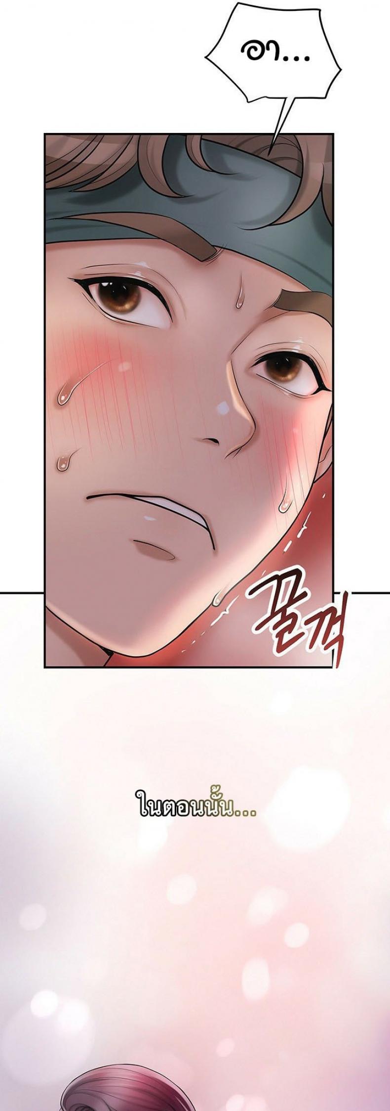 page-51