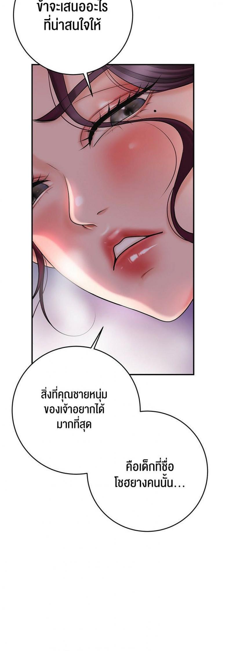 page-55