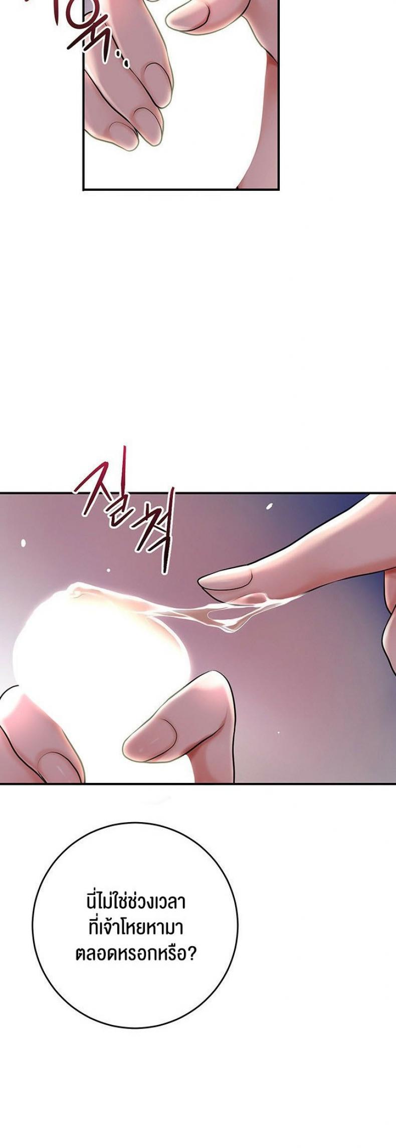 page-38