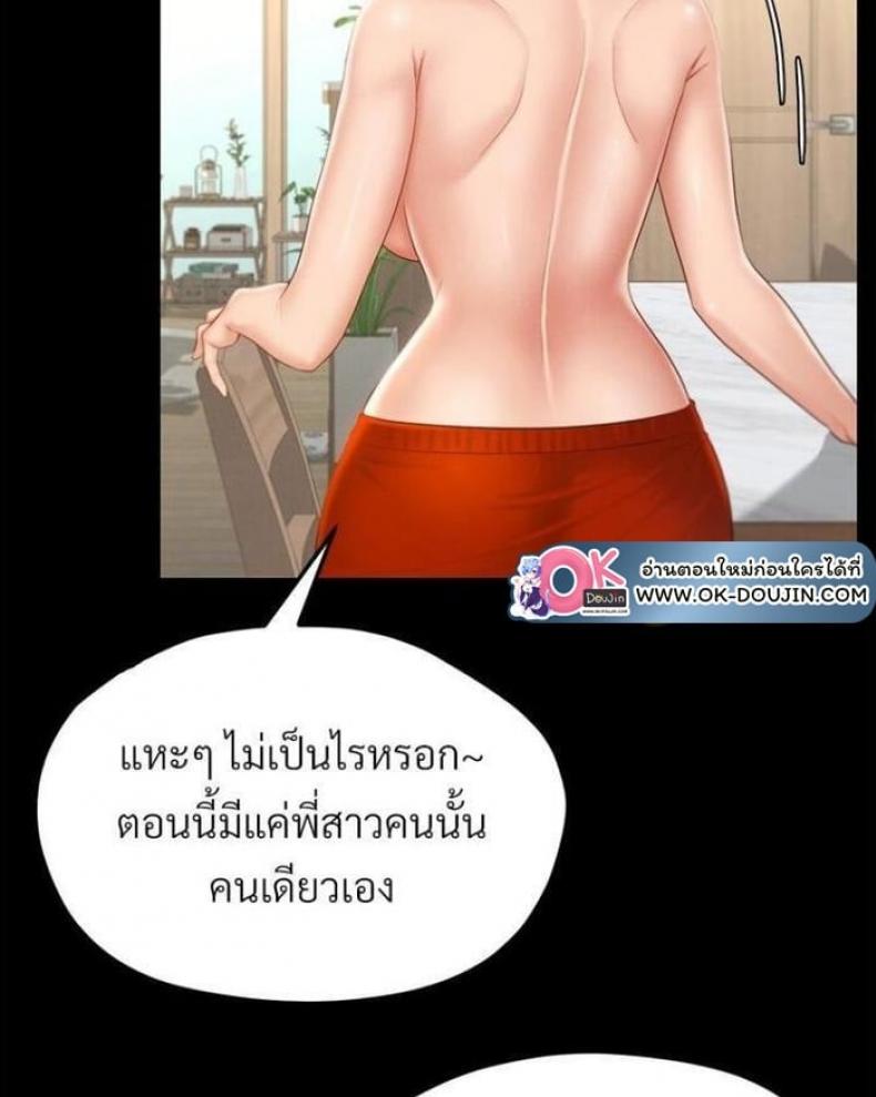 page-71