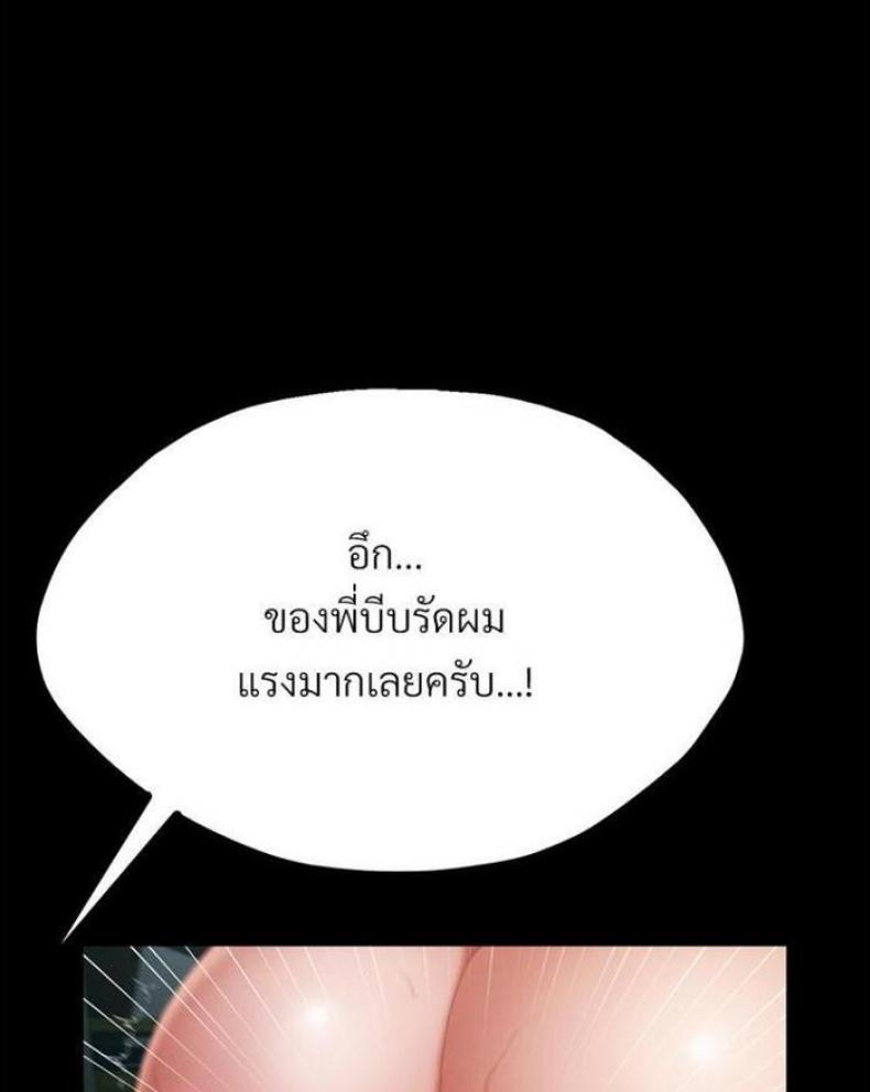 page-23