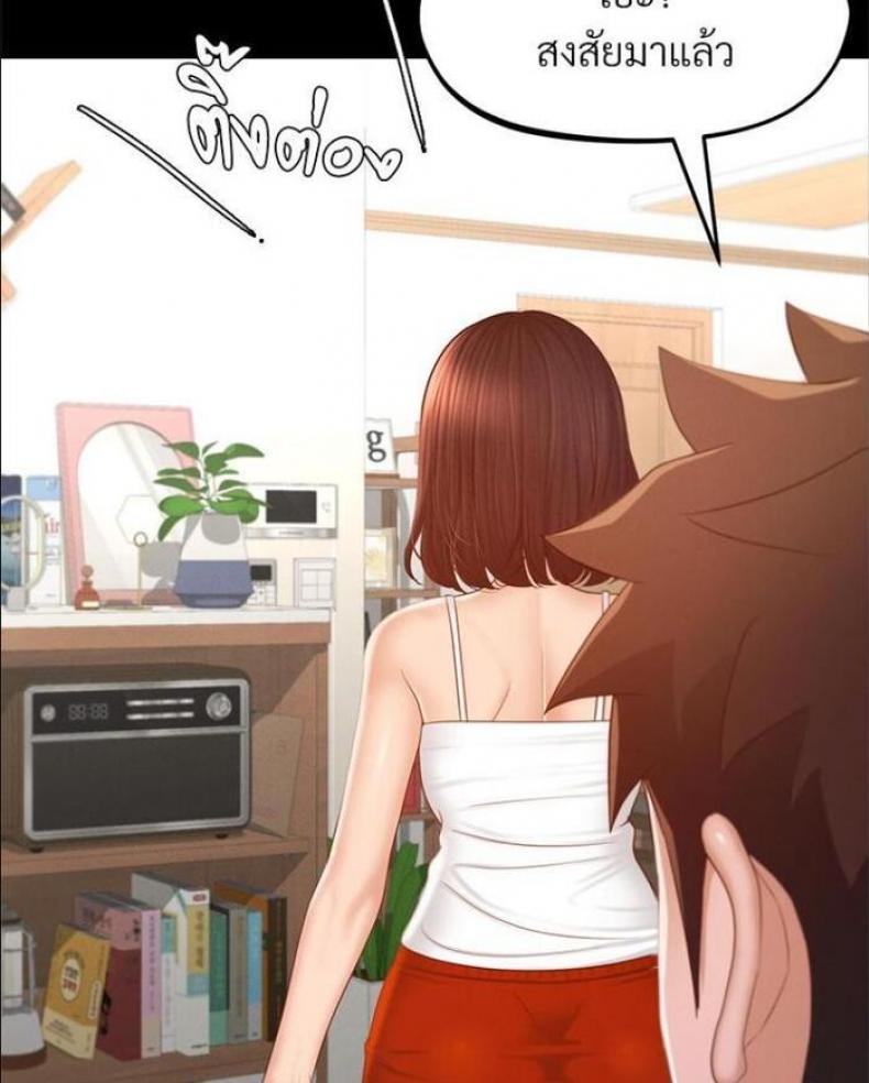 page-93