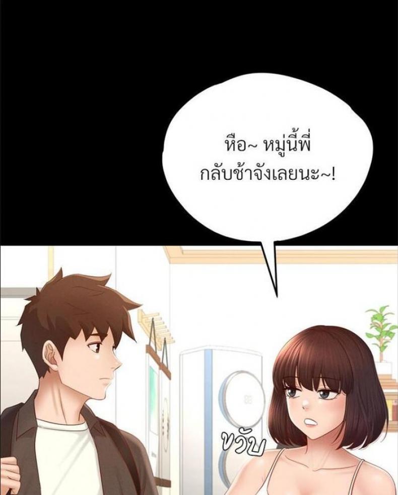 page-34