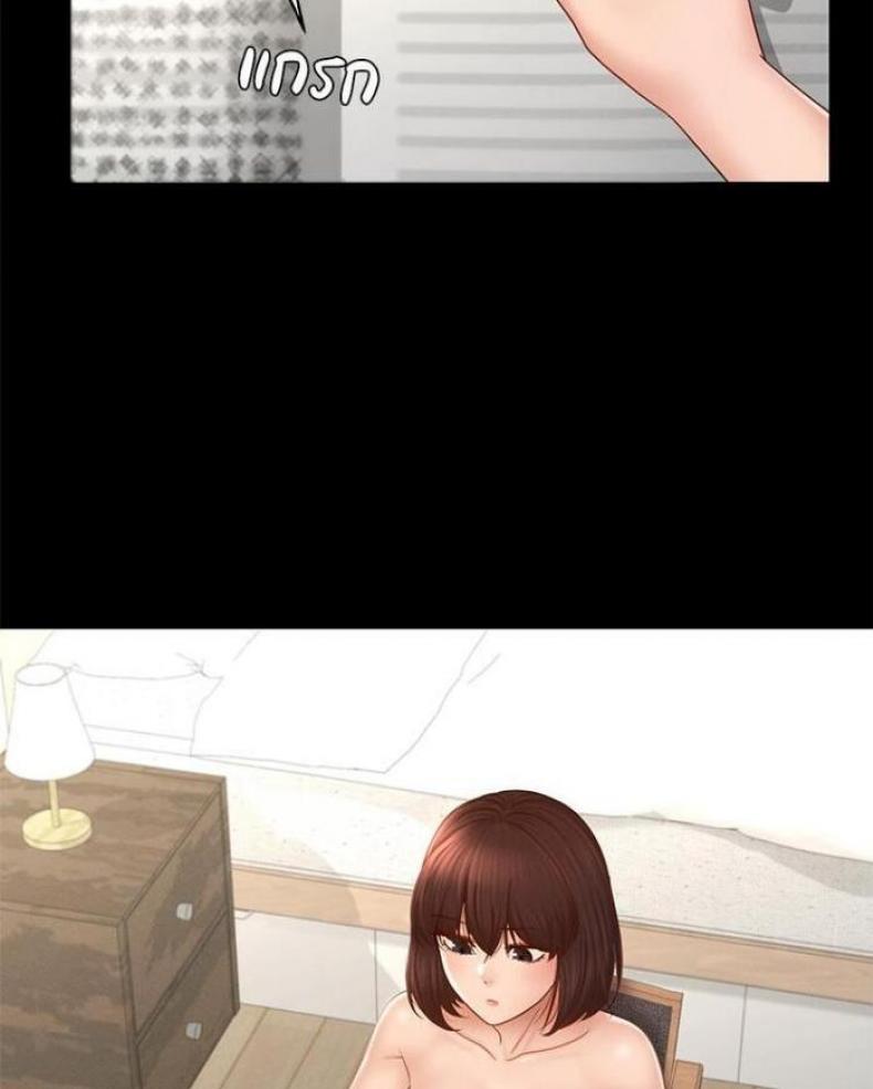 page-53
