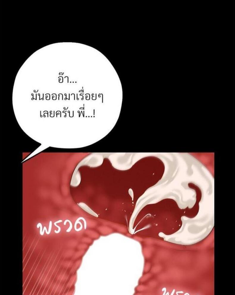 page-25