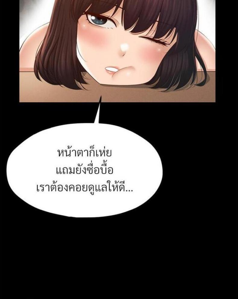 page-59