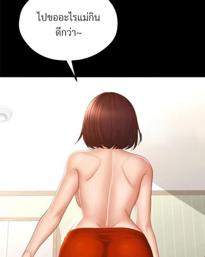 page-61