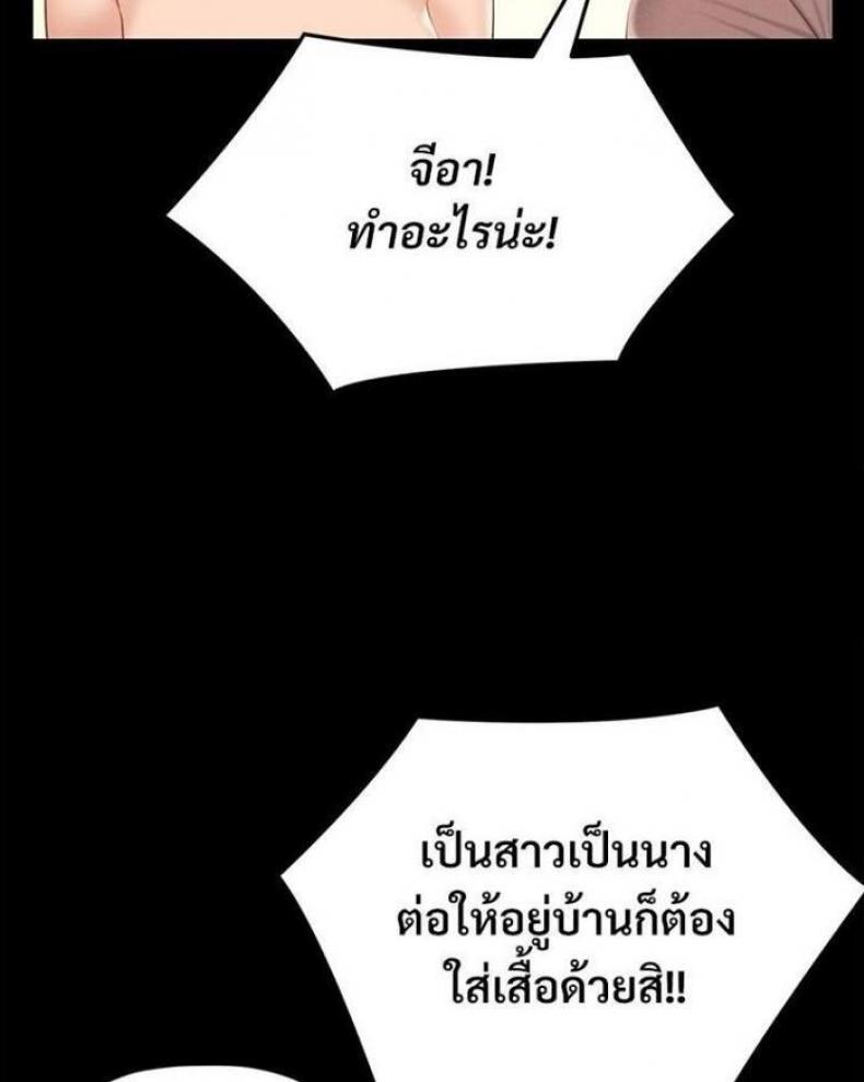 page-68