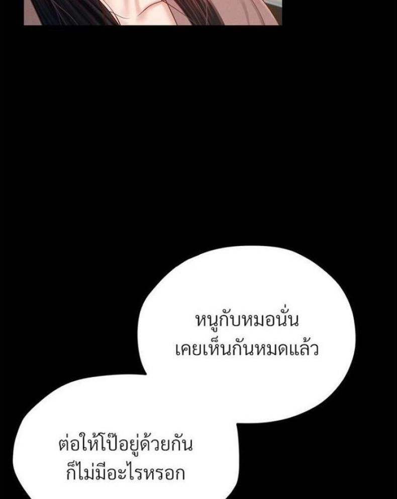 page-73