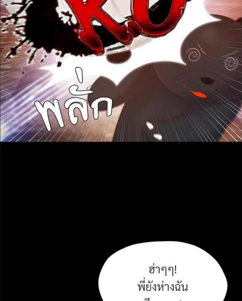 page-88