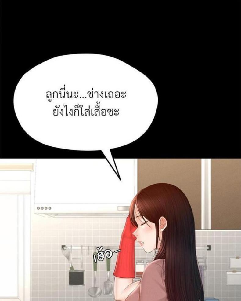 page-77