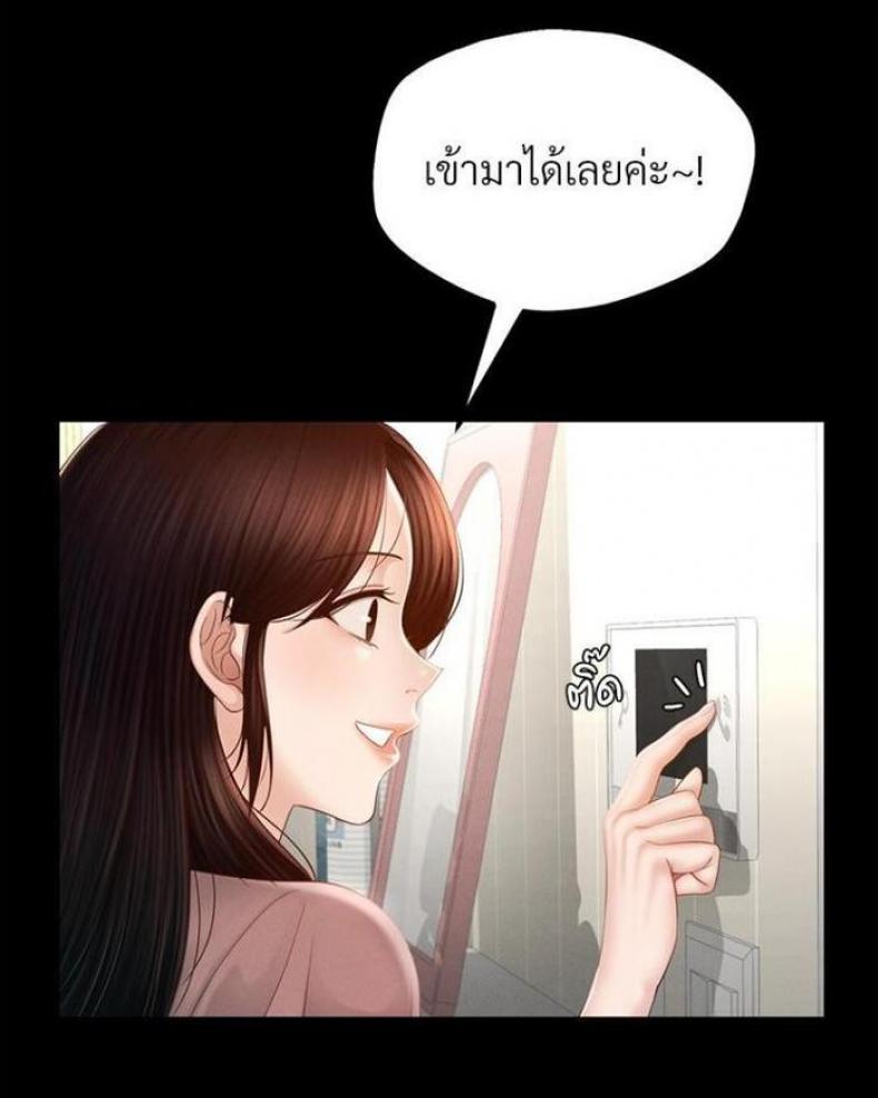 page-95