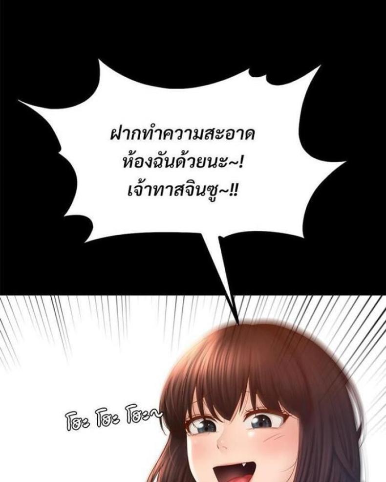 page-90