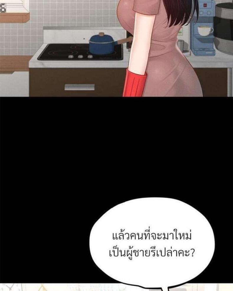 page-78