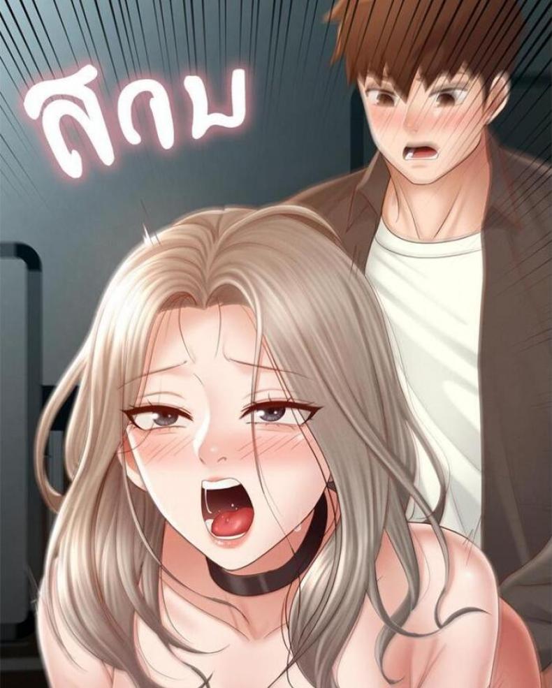 page-7
