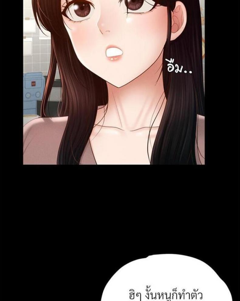 page-81