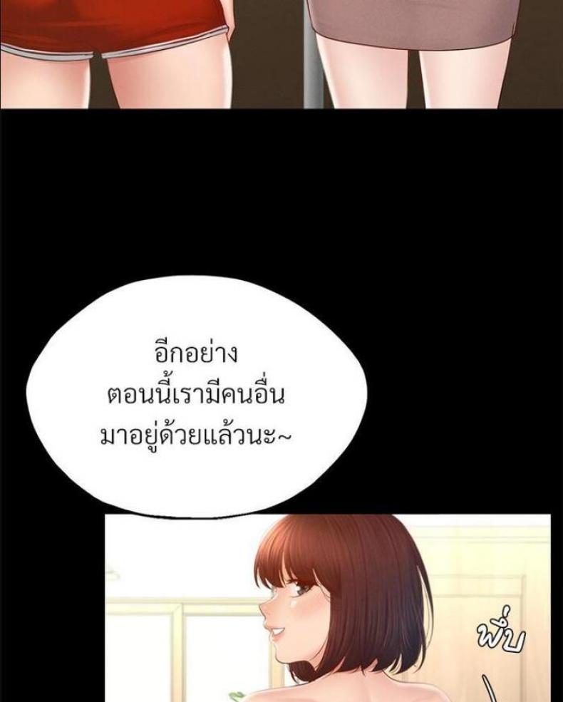 page-70