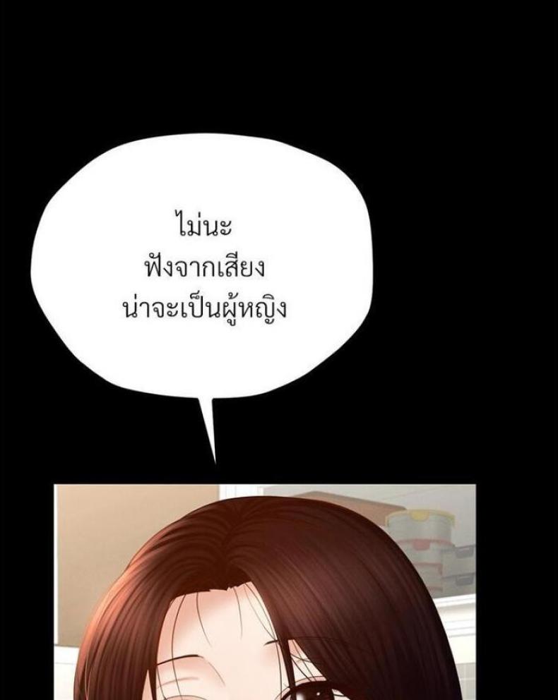 page-80