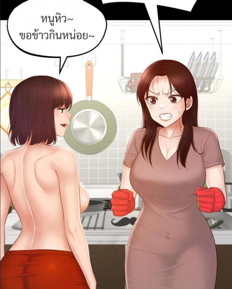 page-69