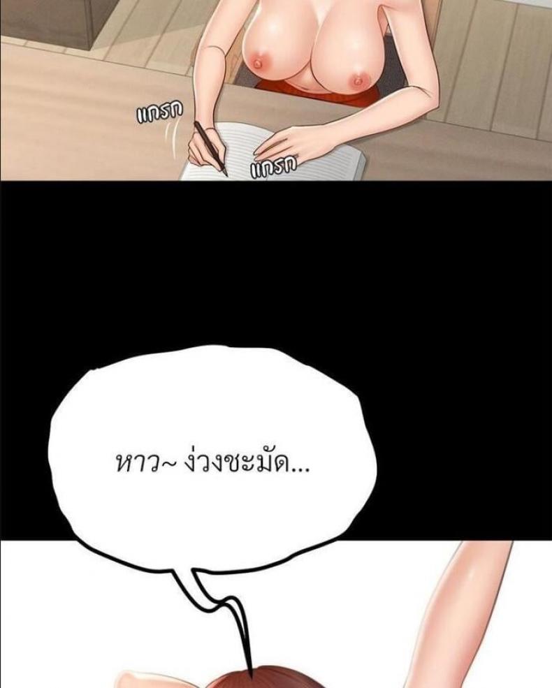 page-54