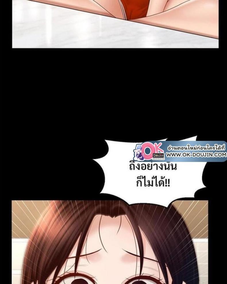 page-75
