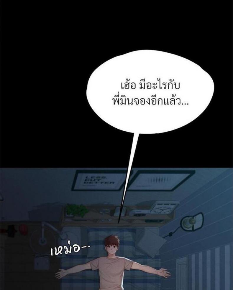 page-44