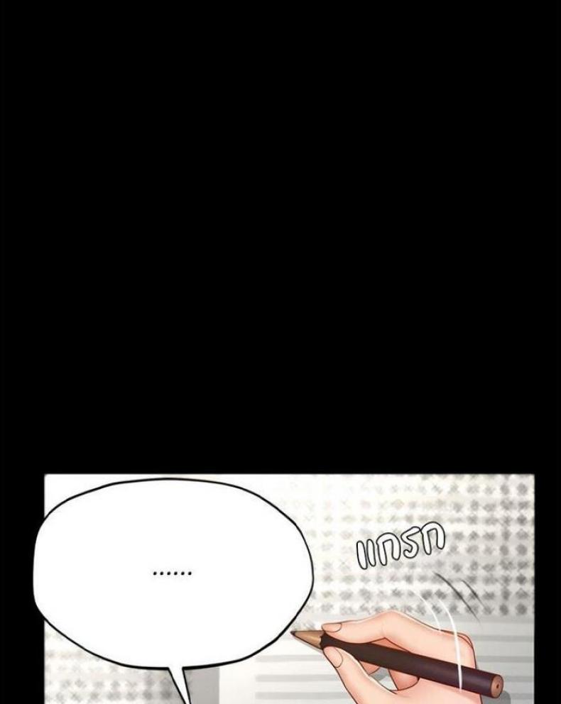 page-52