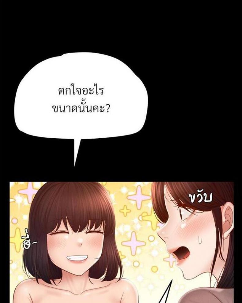 page-67