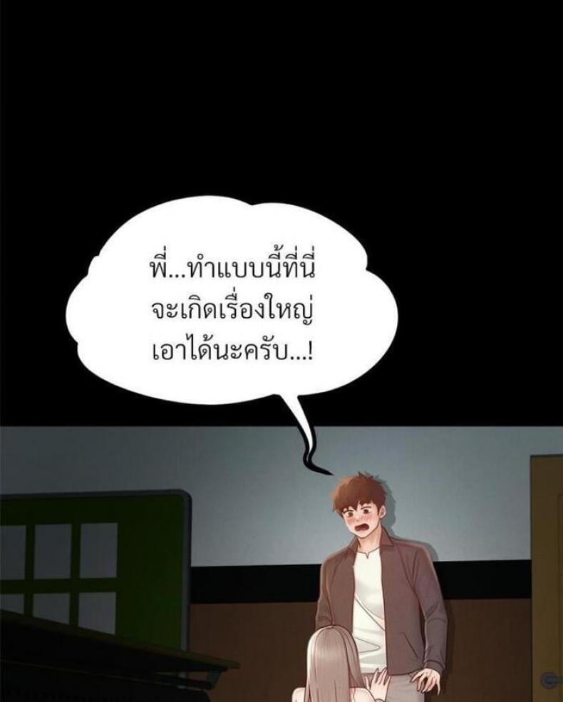 page-71
