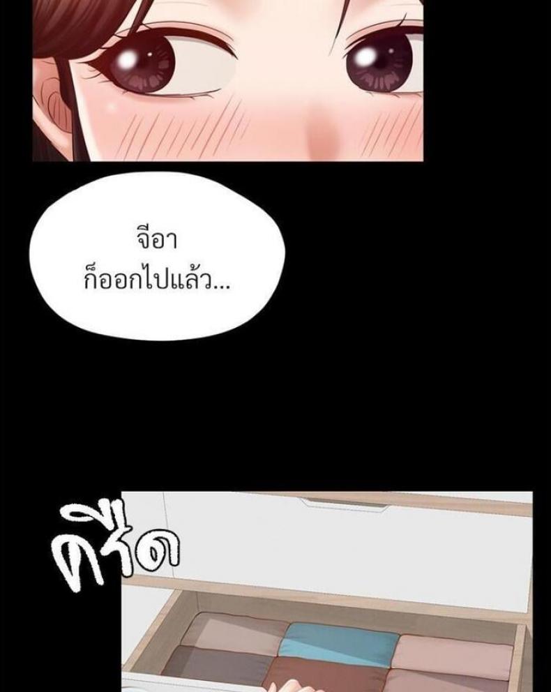 page-38