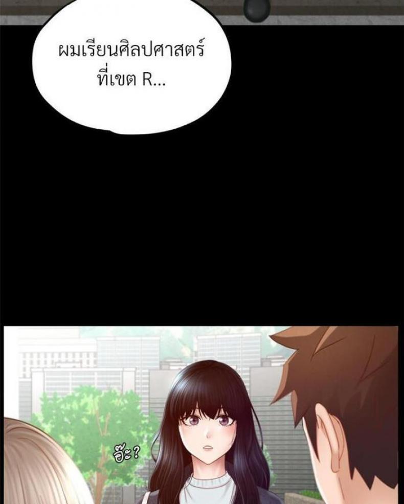 page-20
