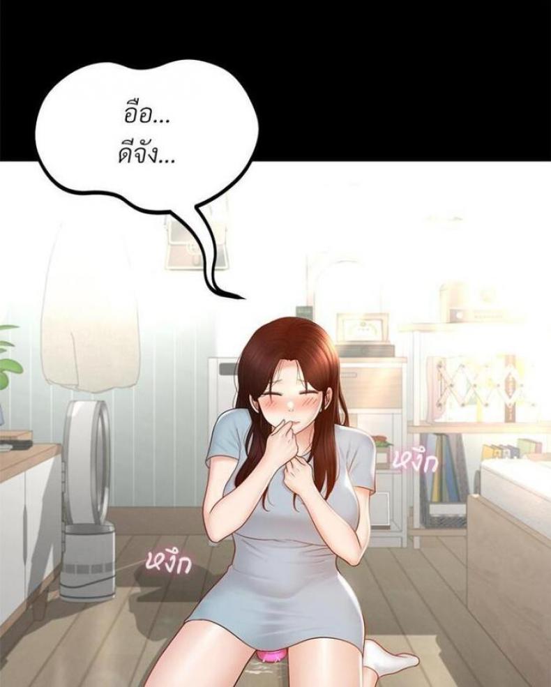 page-53