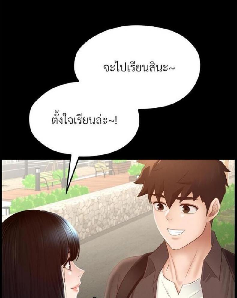 page-25