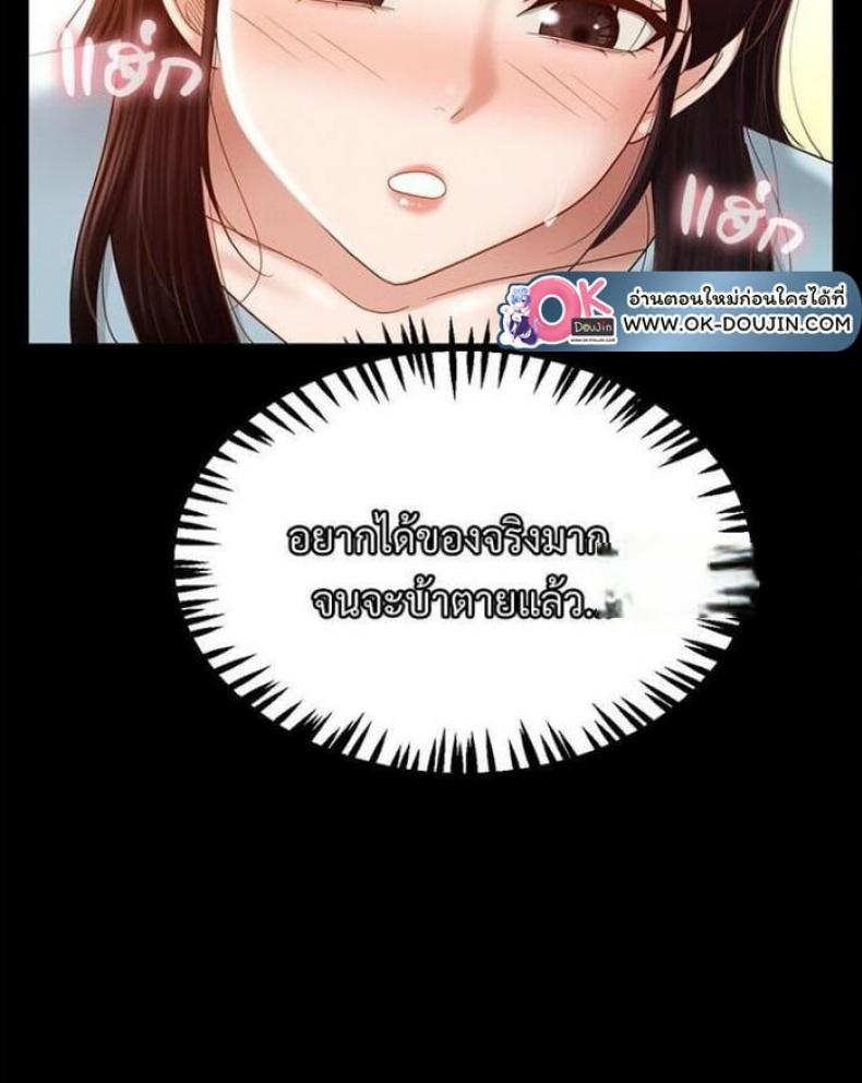 page-68
