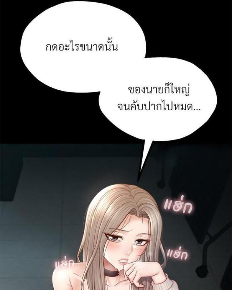 page-89