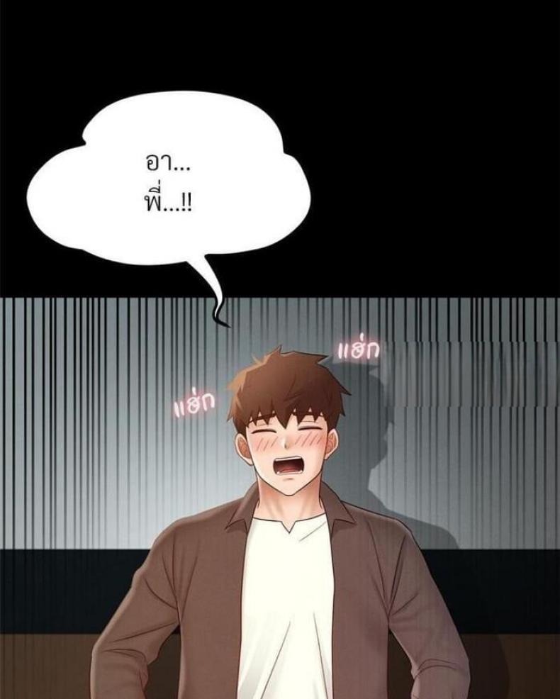 page-79
