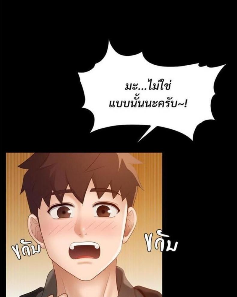 page-29