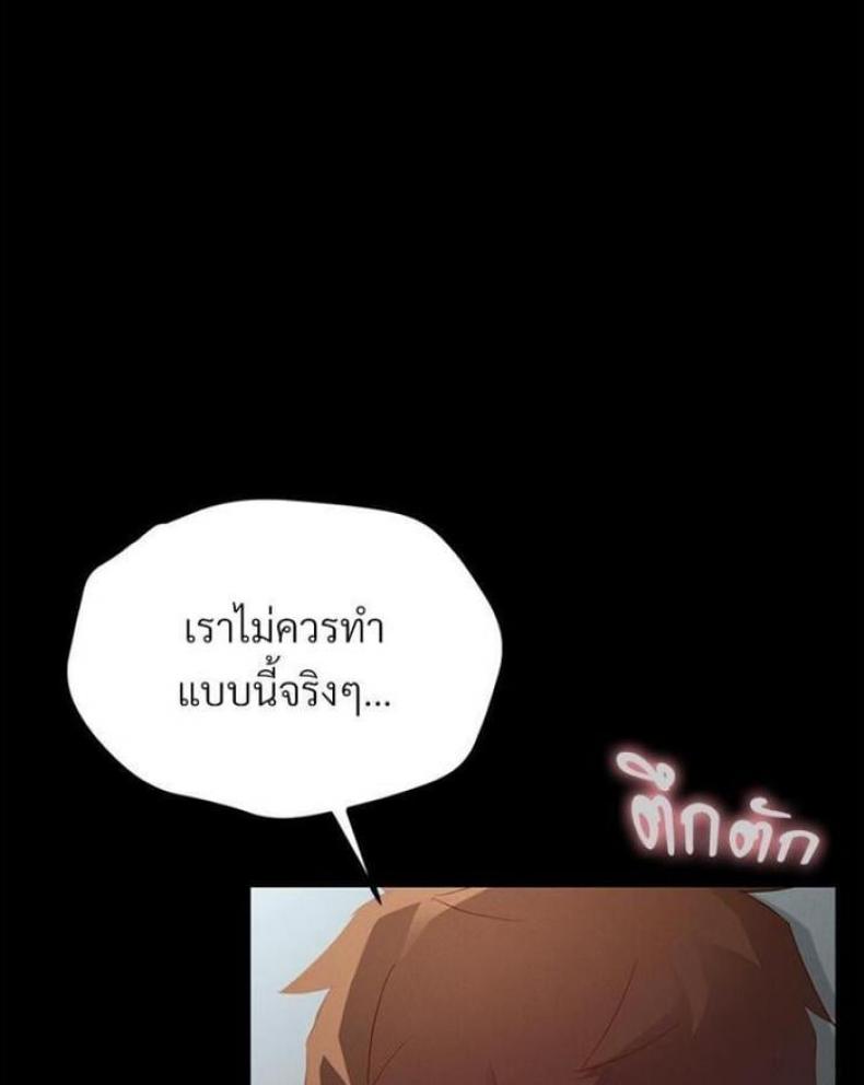 page-74
