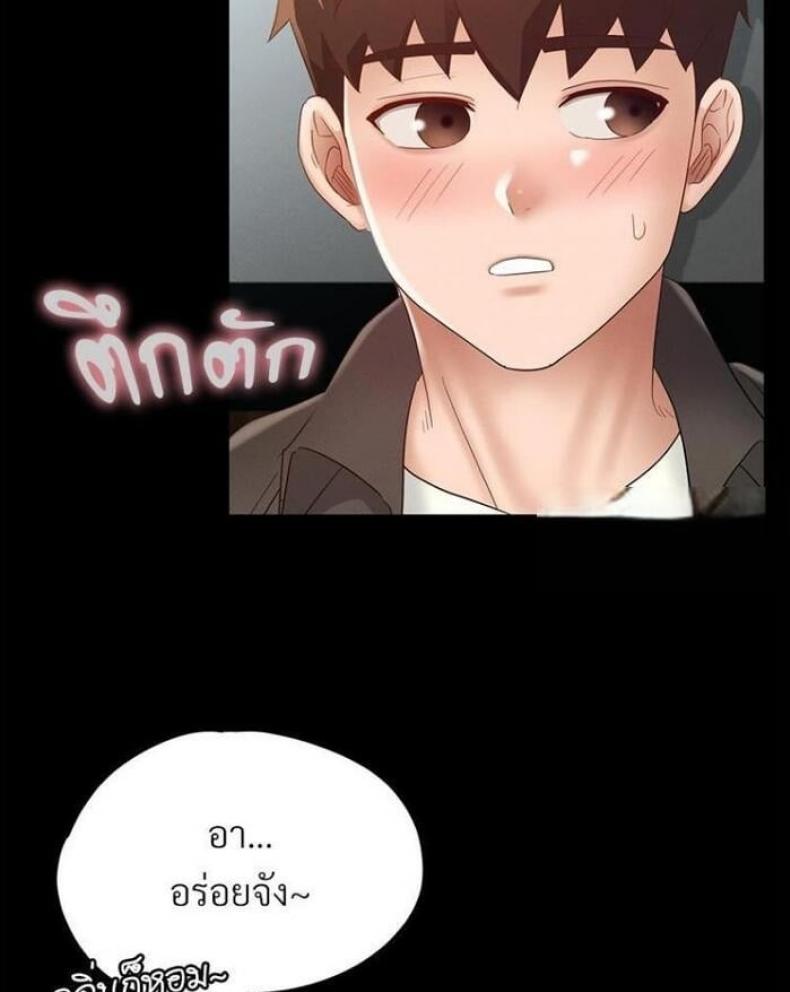 page-75