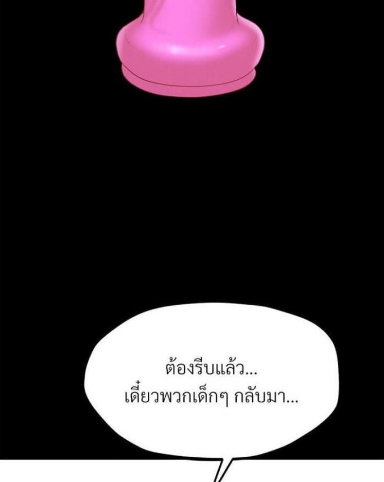 page-46