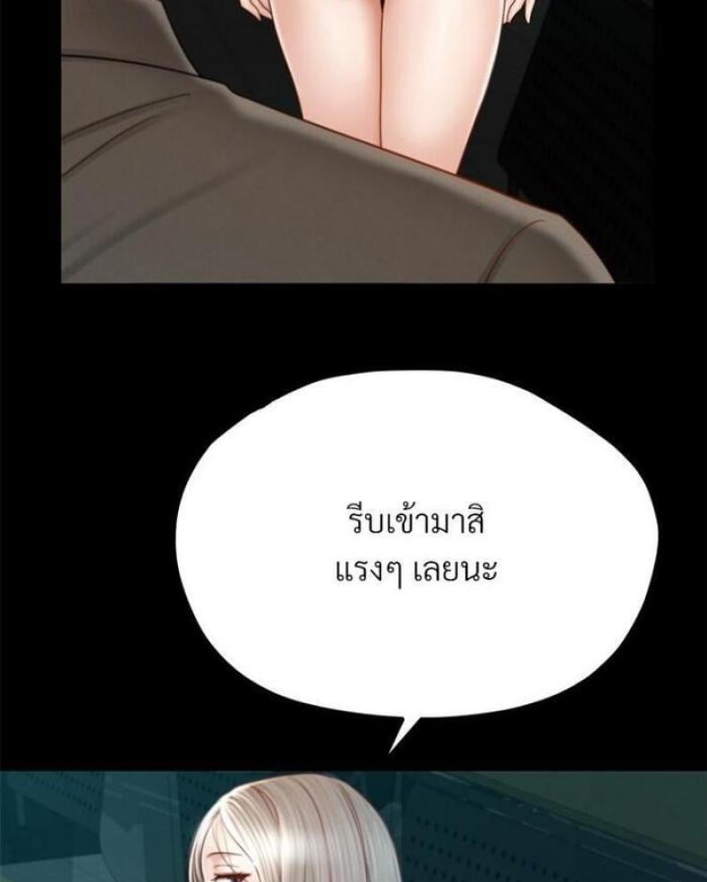 page-97
