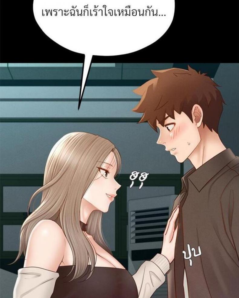 page-94
