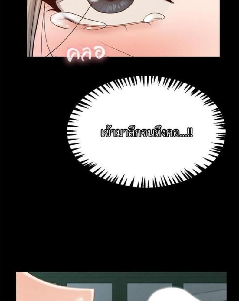page-87