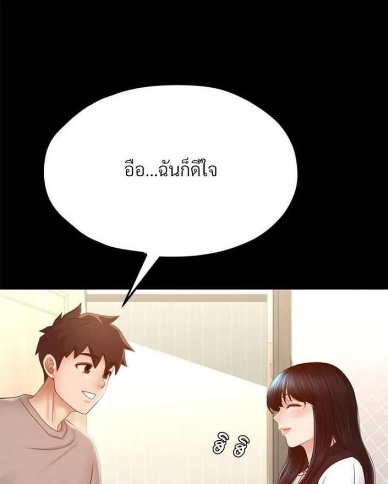 page-24
