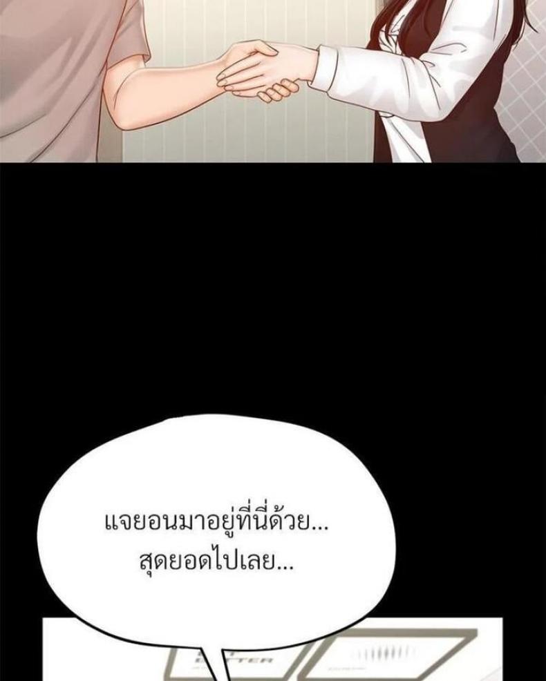 page-25