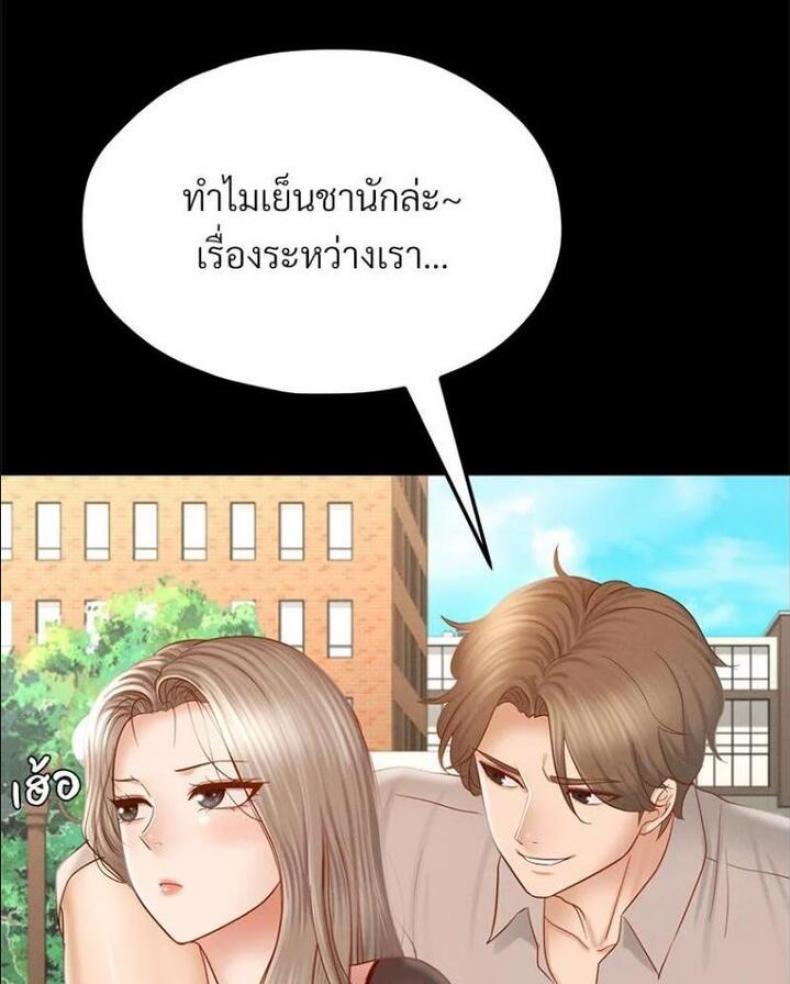 page-59