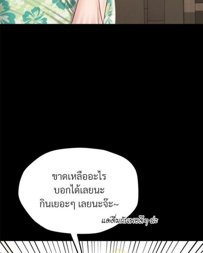 page-76