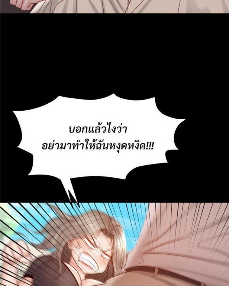 page-68