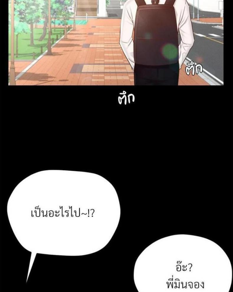 page-57